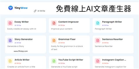 商業取名|AI 企業名稱產生器